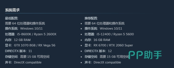 biubiu加速器界面截图