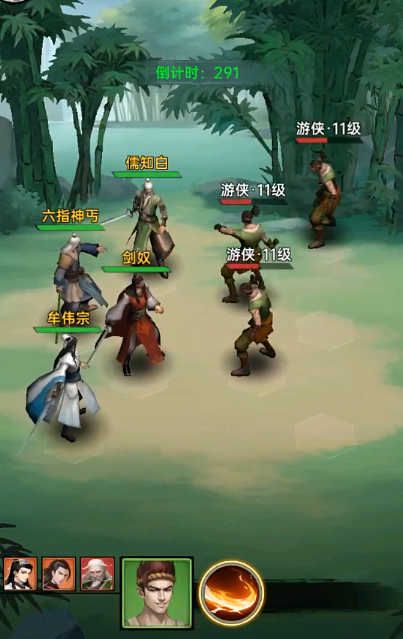 弈世苍生四大核心玩法模块示意图