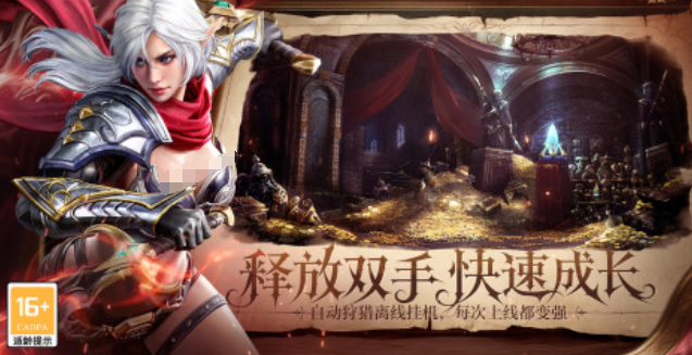 刺客角色展示图