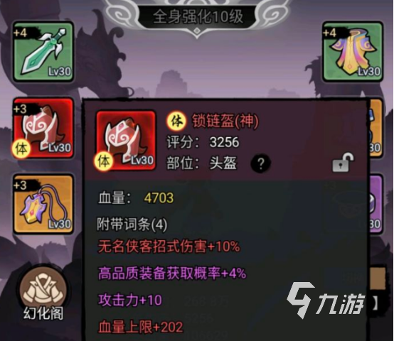 大侠闯天下通关攻略:新手入门技巧与高效刷关方法