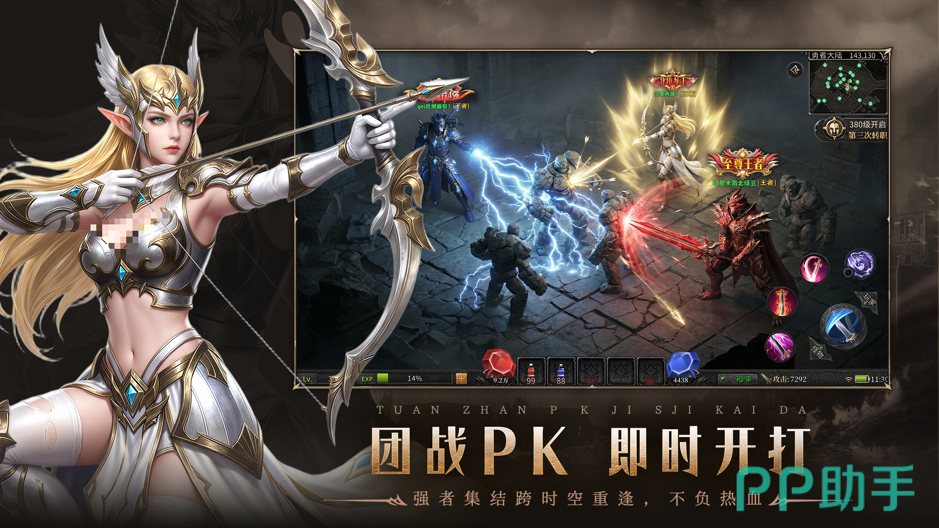 塔尔战纪副本场景示意图