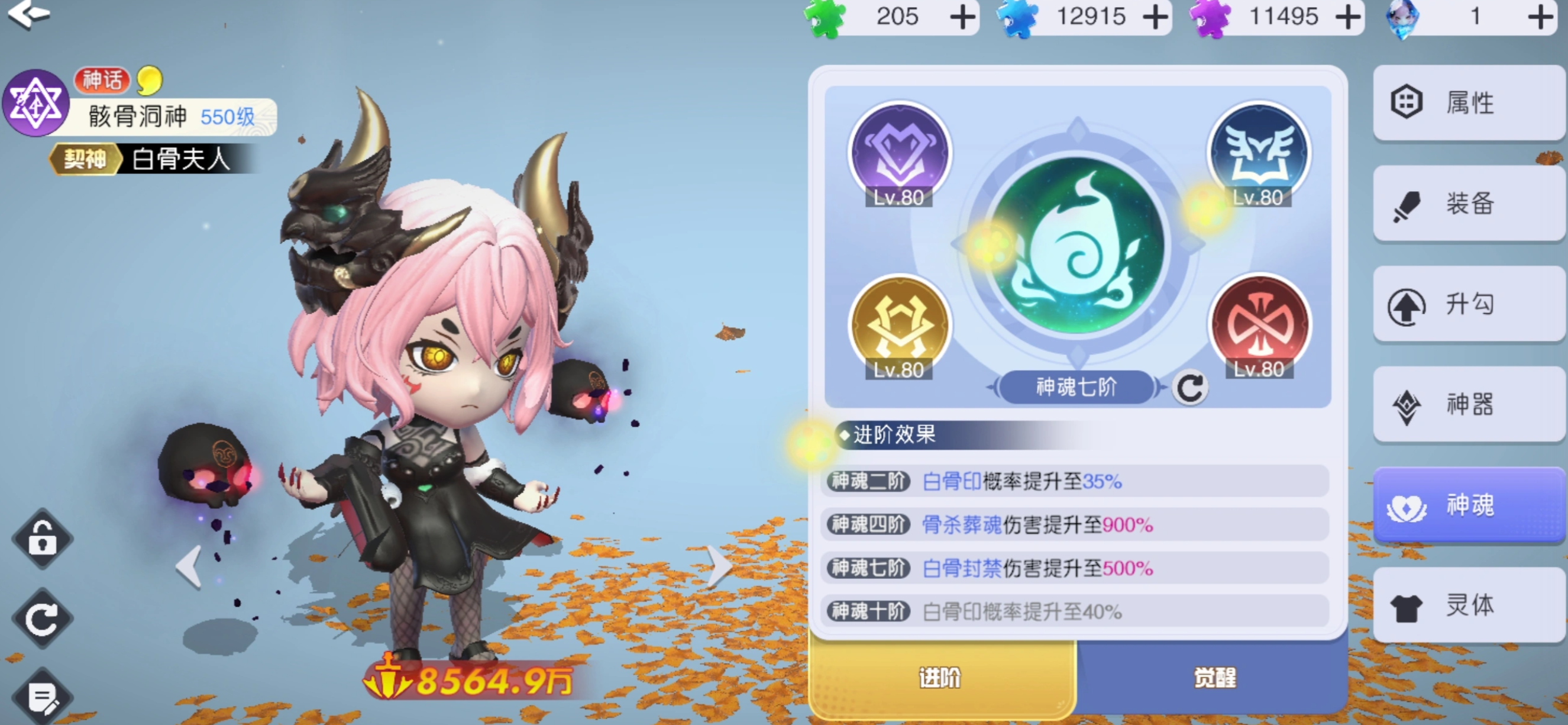 元气唤灵师觉醒石介绍图五