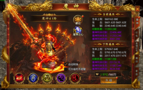 开天英雄礼包码兑换流程图