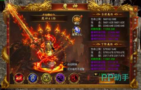开天英雄礼包码兑换流程图