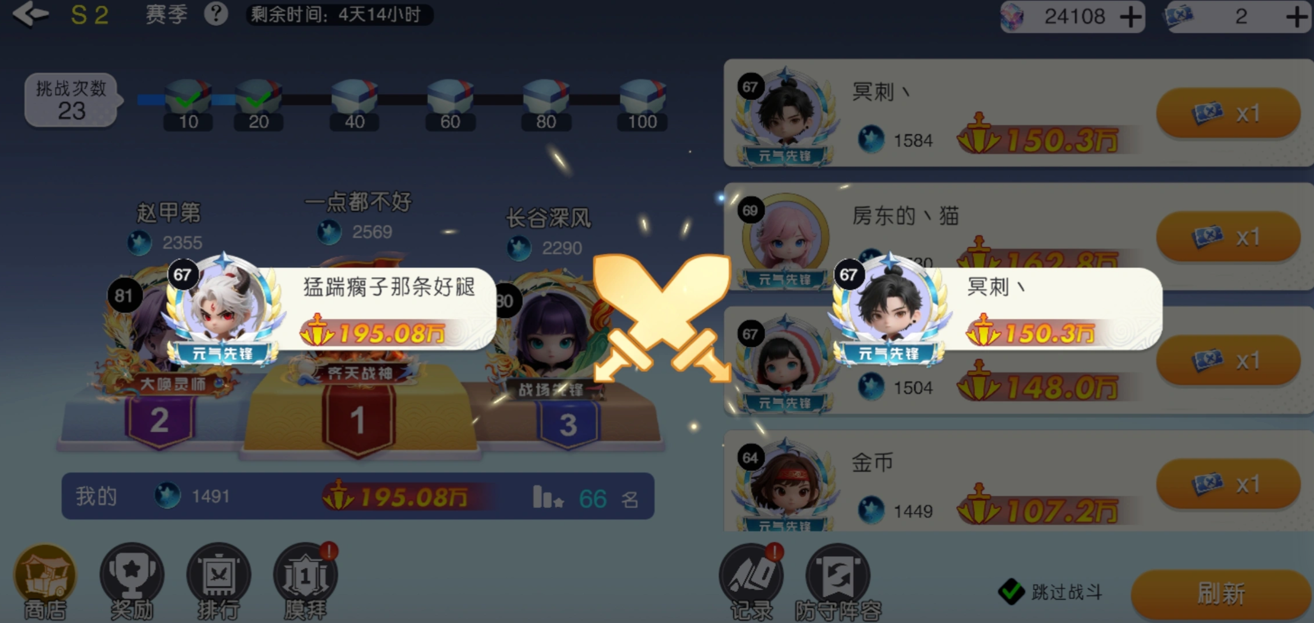 元气唤灵师觉醒石介绍图三