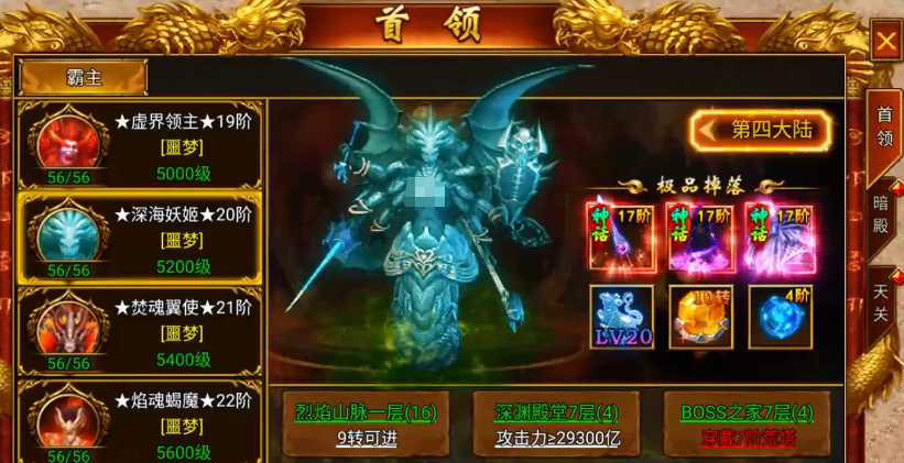 开天英雄日常任务经验占比图表