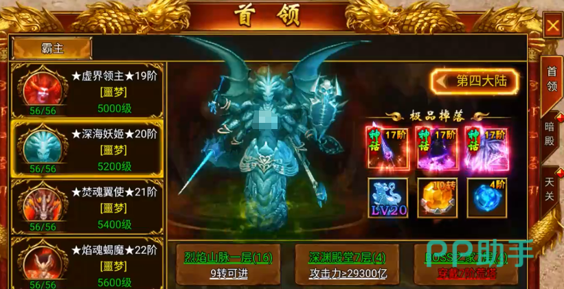 开天英雄日常任务经验占比图表