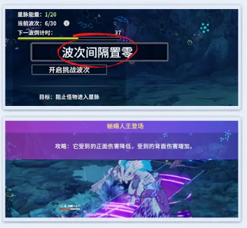 幻想阵位部署与波次操作界面