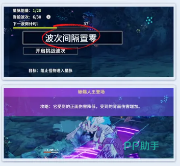 幻想阵位部署与波次操作界面