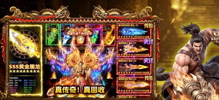开天英雄新手操作指引图