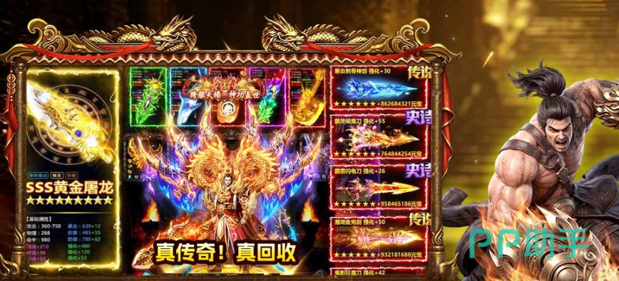 开天英雄新手操作指引图