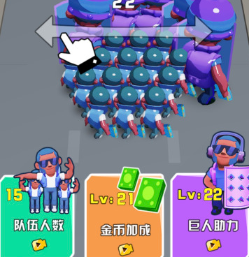 激战突围肉鸽选项界面