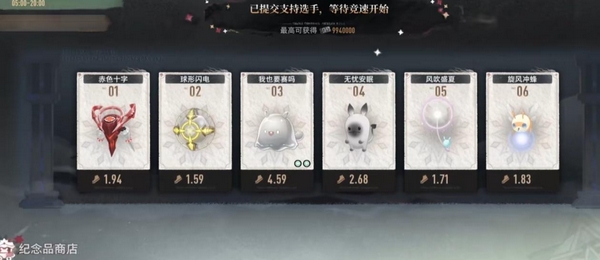 魔灵竞速支持操作界面截图
