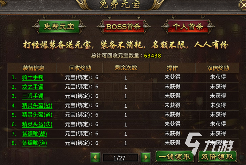 幻域战魂新手入门指南:从零开始快速上手攻略
