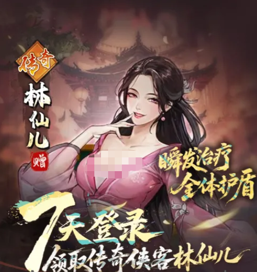 古龙群侠录刀系群攻阵容示意图