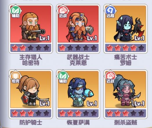 燃烧纪元后期优化阵容示意图