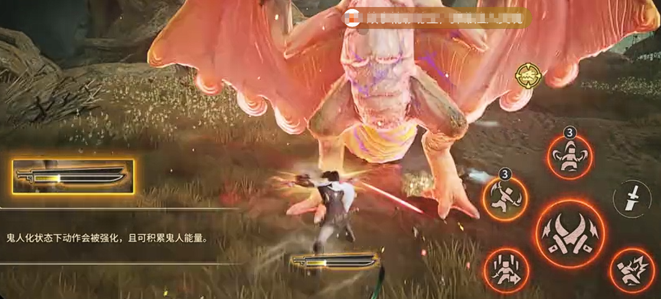 怪物猎人旅人双剑鬼人化能量条与操作提示