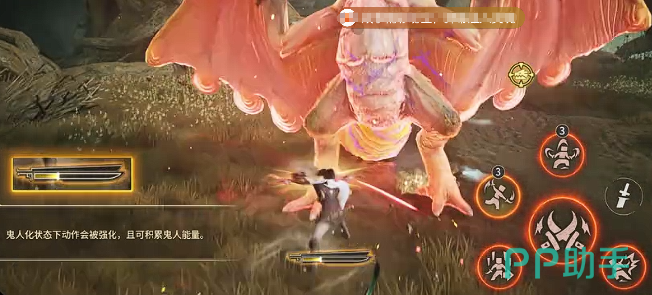 怪物猎人旅人双剑鬼人化能量条与操作提示
