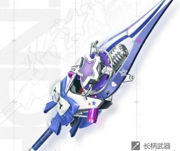 明日方舟终末地曜夜长柄武器强度评测与抽取建议
