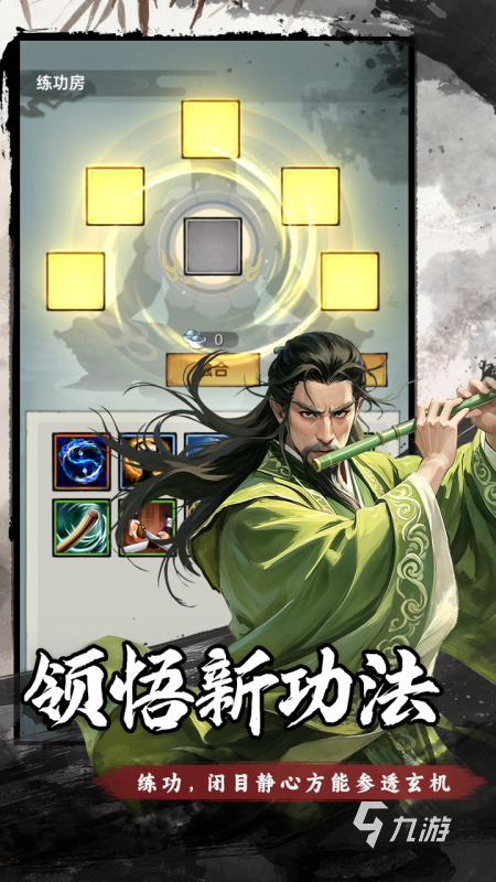 弈世苍生上线时间公布:公测日期及预约入口一览