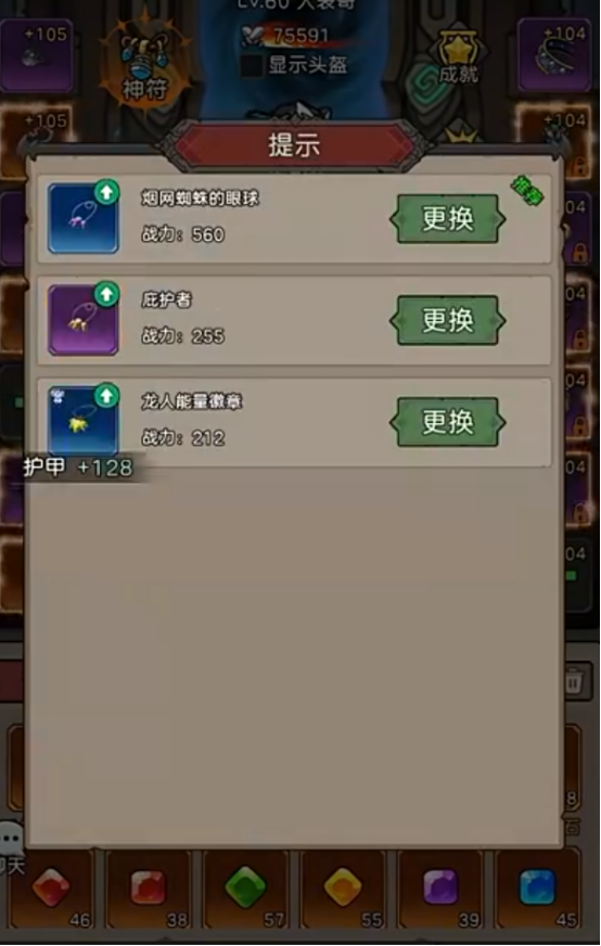 元启世界副本资源分配示意图