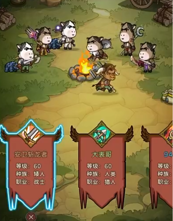 元启世界职业选择示意图