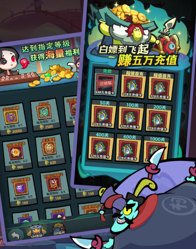 最封神战斗教学界面示意图