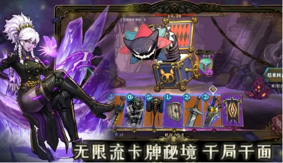 护符品质突破材料与效果对比图