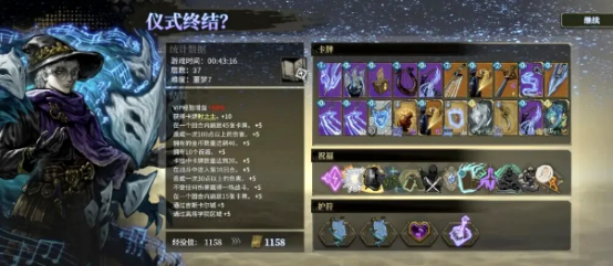 三大职业护符成长数据对比表