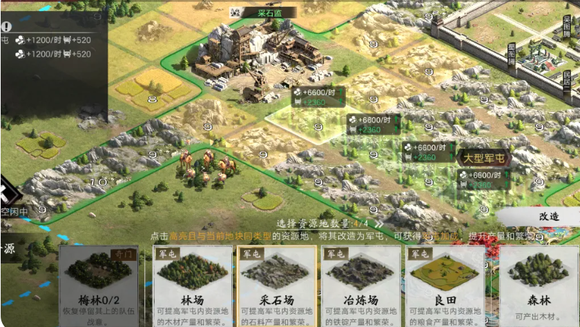 新三国荣耀再起分城与拒马布防示意图