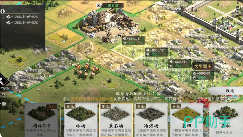 新三国荣耀再起分城与拒马布防示意图