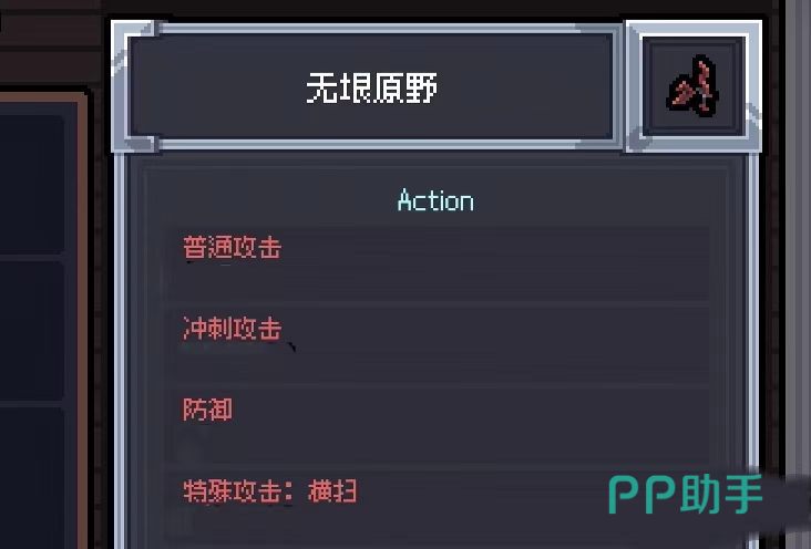 赛菲莉娅荆棘暴击流技能效果展示