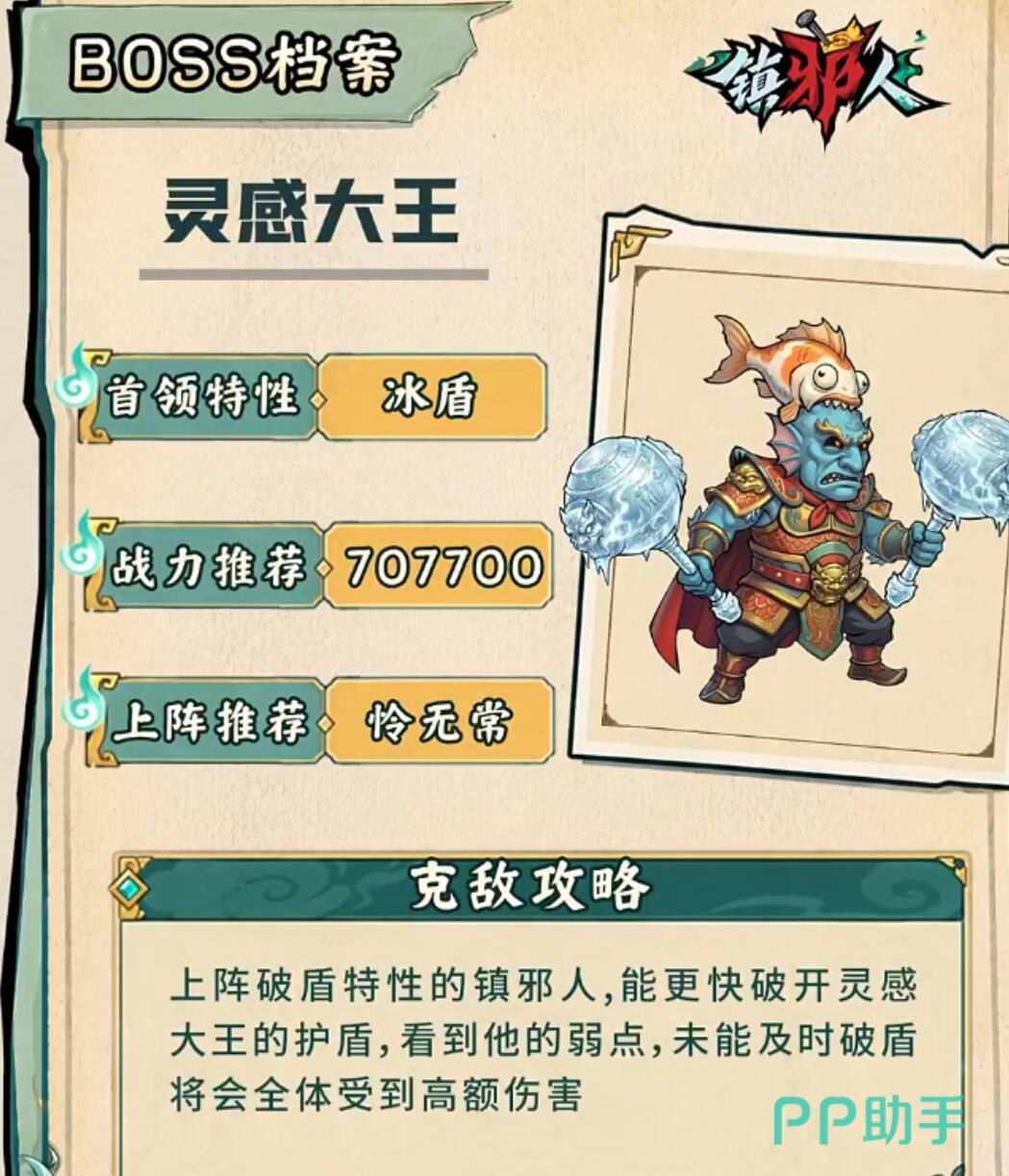 冰柱生成场景图