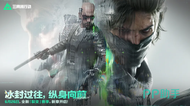 三角洲行动游戏账号交易场景示意图 - 交易猫平台实拍界面