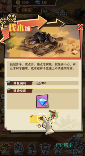 绝境猎人高难度副本实战界面示意图