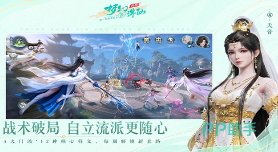神魂升级后属性加成效果展示图