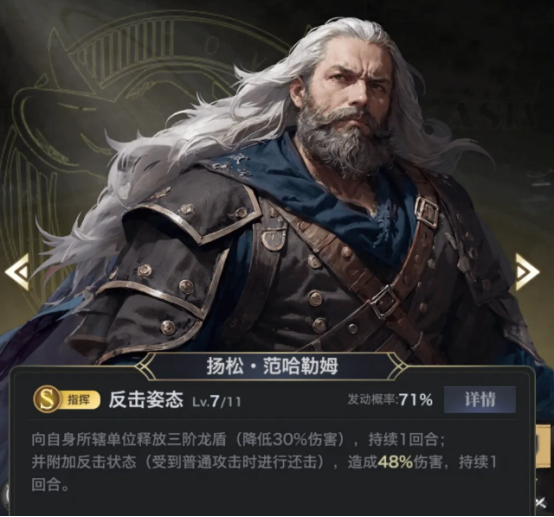 海洋时代手游职业选择指南：哪个职业最强最值得玩