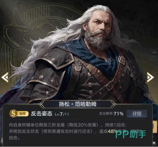 海洋时代手游商人职业形象