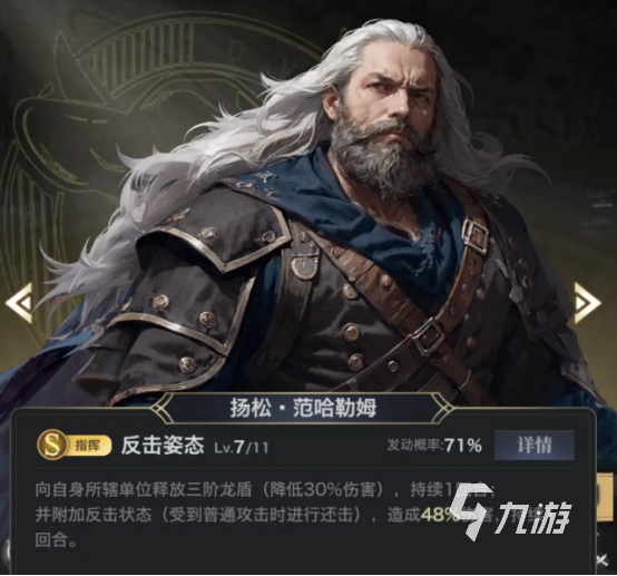 海洋时代手游职业选择指南:哪个职业最强最值得玩
