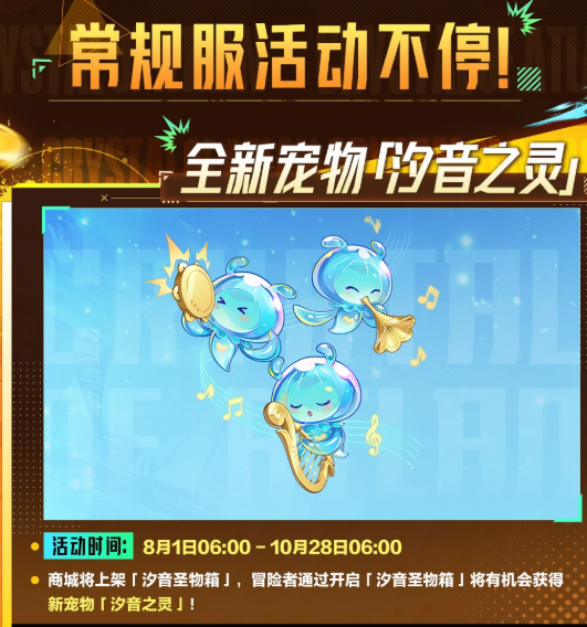赛季服谍影职业与万象回廊介绍