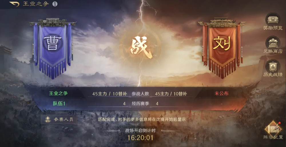 三国谋定天下王业之争玩法详解:新手入门与策略指南