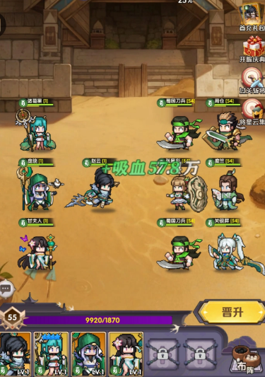 马超战斗特效演示