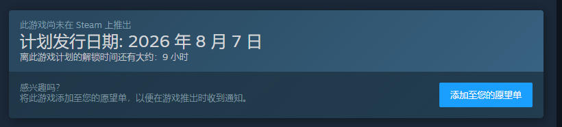 biubiu加速器界面示意图