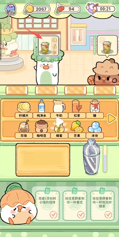 菜鸡梦想家奶茶自制教程：家庭版详细做法与配方分享