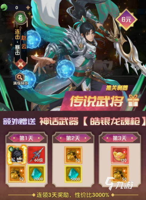 艾尔指挥官是否需要充值?详细解析游戏内购机制与性价比