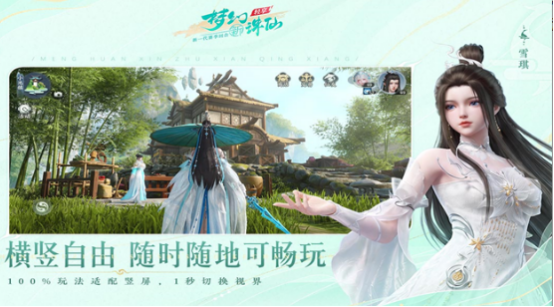 梦幻新诛仙轻享神魂玩法详解：功能介绍与实用技巧