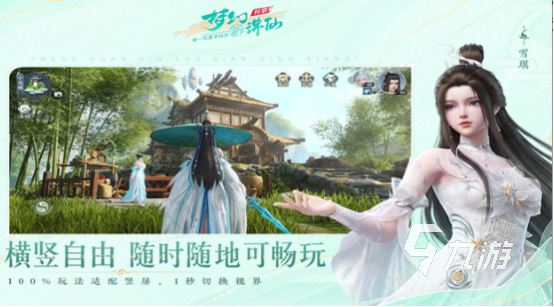 梦幻新诛仙轻享神魂玩法详解:功能介绍与实用技巧