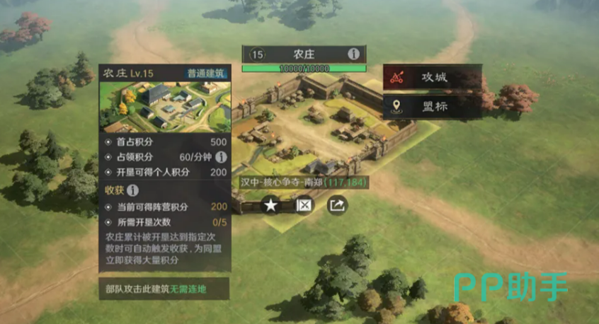 军策系统界面示意图