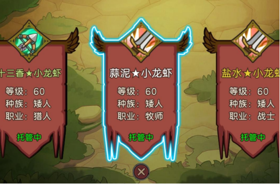 元启世界手游战士职业玩法详解：技能搭配、装备选择与实战技巧