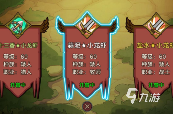 元启世界手游战士职业玩法详解:技能搭配、装备选择与实战技巧